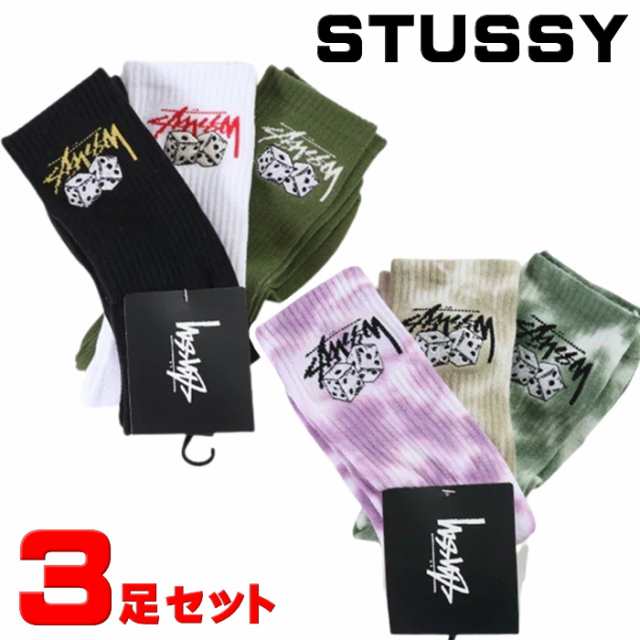 STUSSY ステューシー ソックス 3足セット