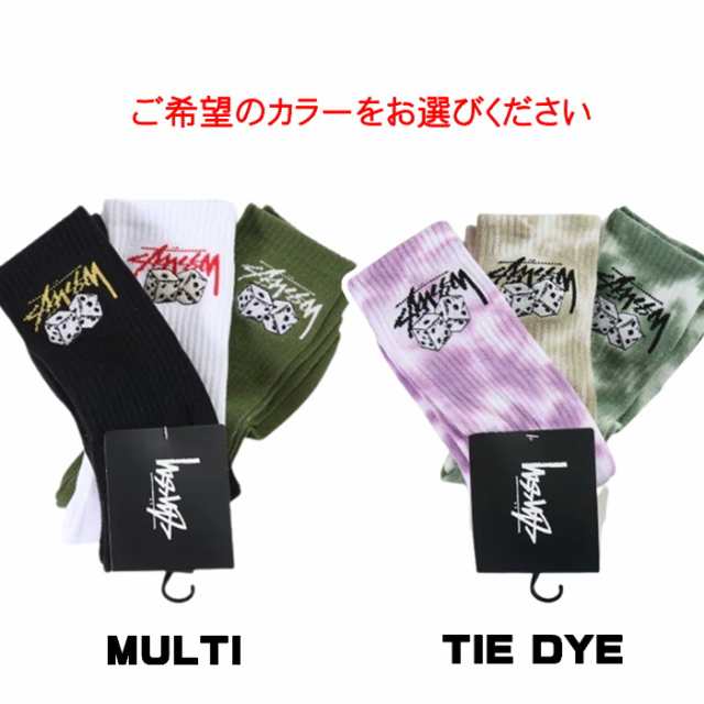 Stussy ソックス 3足 パック ステューシー 靴下 男 くつした ロゴ