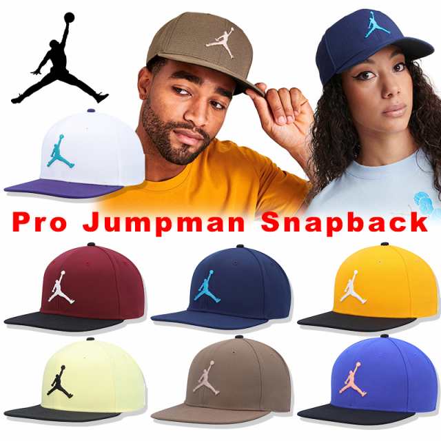 ジョーダン キャップ JORDAN 帽子 海外限定カラー 刺繍ロゴ プロ ジャンプマン Pro Jumpman Snapback スナップバック  ハット メンズ ユニセックス ナイキ NIKE 正規品 AR2118 [帽子]の通販はau PAY マーケット - WILLS | au PAY  マーケット－通販サイト