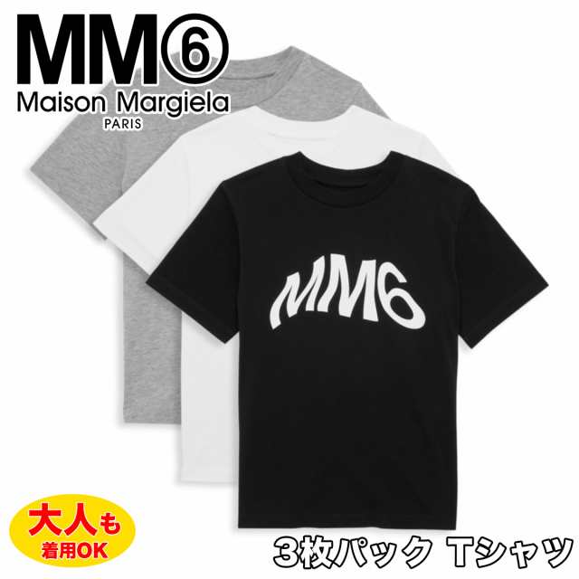 MM6 Maison Margiela パックTシャツ エムエムシックス メゾン マルジェラ 半袖 3枚セット キッズ ロゴ 大人も着用可 ユニセックス 正規品