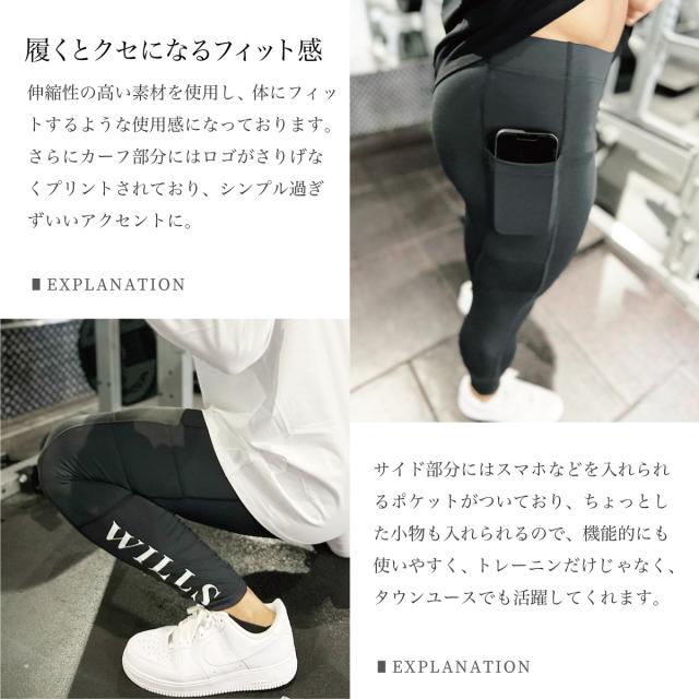 レギンス メンズ WILLS FITNESS ウィルズ フィットネス スポーツ