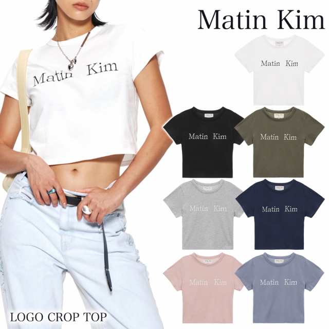 正規品 Matin Kim Tシャツ マーティンキム LOGO CROP TOP ロゴ 半袖