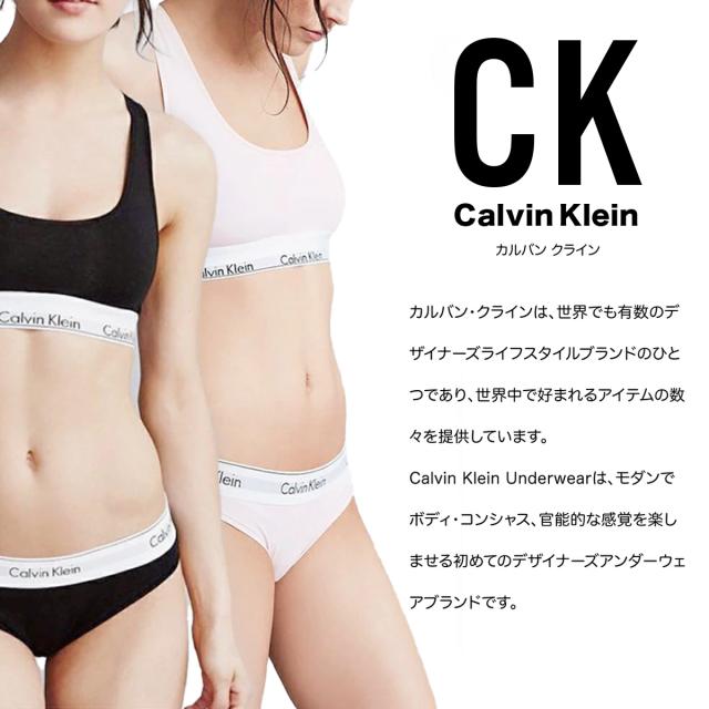 カルバン クライン Calvin Klein カルバンクライン calvin klein