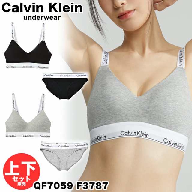 カルバンクライン レディース 下着 ブラ&ビキニ ショーツ Calvin Klein 上下セット ライトリーブラレット コットン セットアップ パッド