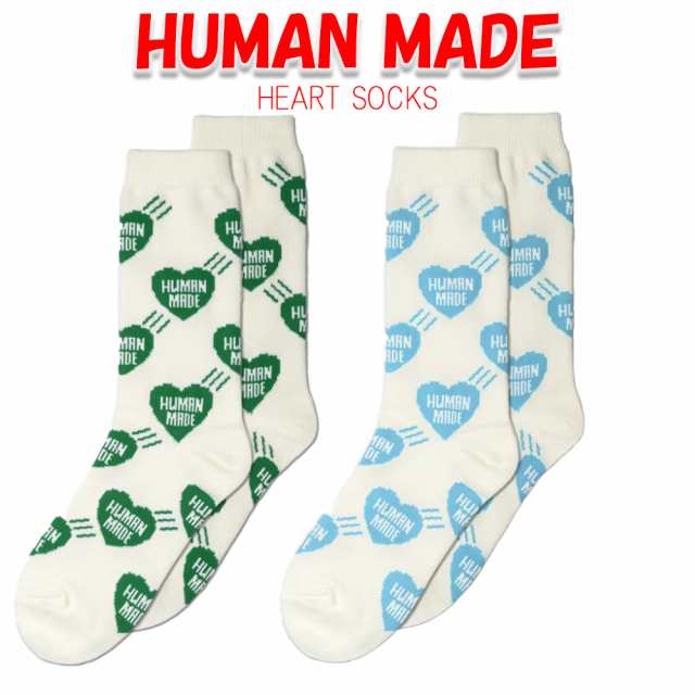 HUMAN MADE 靴下 ヒューマンメイド HEART SOCKS ソックス パイル