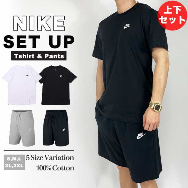 ナイキ 上下セット NIKE 半袖 Tシャツ ショートパンツ セットアップ メンズ ユニセックス AR4999 BV2773 [衣類]  ユ00582の通販はau PAY マーケット - WILLS | au PAY マーケット－通販サイト