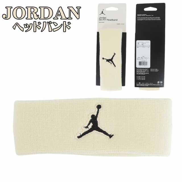 ジョーダン ヘッドバンド JORDAN ジャンプマン ヘッドバンド