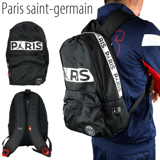 ジョーダン パリサンジェルマン コラボ リュック JORDAN PSG バックパック かばん アクセサリー メンズ レディース ユニセックス ナイキ Jordan 正規品 9A0334 [鞄] ユ00572