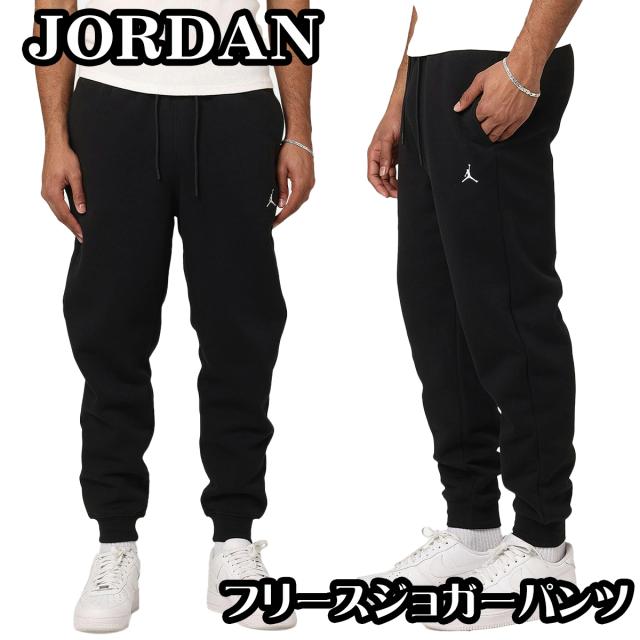 ナイキ ジョーダン Jordan 【 Brooklyn Fleece Pants Men's