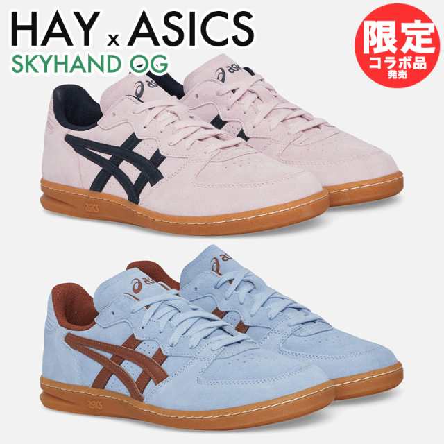 HAY ASICS スニーカー コラボ ヘイ アシックス 限定 SKYHAND OG 靴 シューズ ロゴ 北欧 レディース メンズ ユニセックス 海外正規品 ユ00