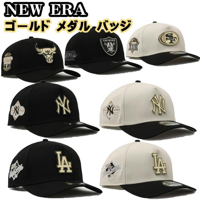 ニューエラ キャップ NEW ERA Gold Medal Badge 9FORTY A-Frame Snapback 帽子 メンズ ユニセックス ティファニーブルー 限定モデル 正規品 [帽子]ユ00572の通販は