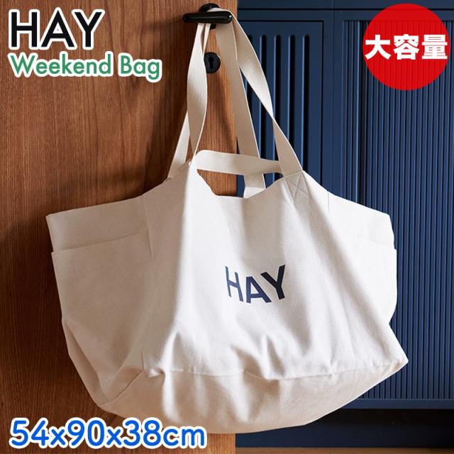 HAY トートバッグ 大容量 Weekend Bag No 2 ヘイ コットン 鞄 手さげ かばん バック ロゴ 北欧 レディース メンズ ユニセックス 海外正規品 ユ00582