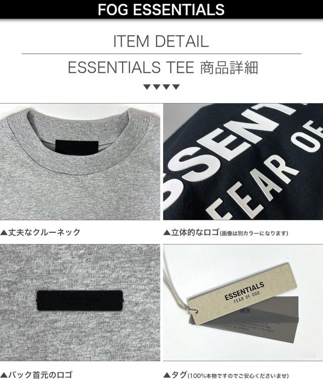 エッセンシャルズ Tシャツ 半袖 FOG ESSENTIALS バックプリント オーバーサイズ グレー メンズ レディース フィアオブゴッド 正規品 Fear Of God Essentials ユ00582_1