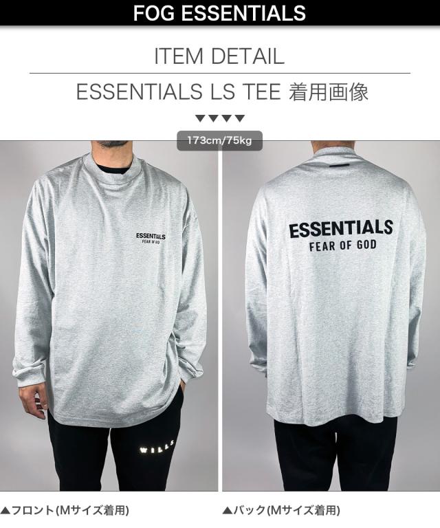 FOG Essentials エッセンシャルズ ロンT 灰 M fear of god ロンT」の