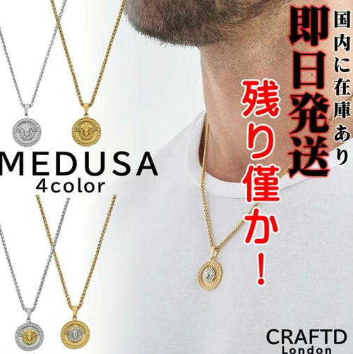 CRAFTD London ネックレス MEDUSA SILVER GOLD ツートーン