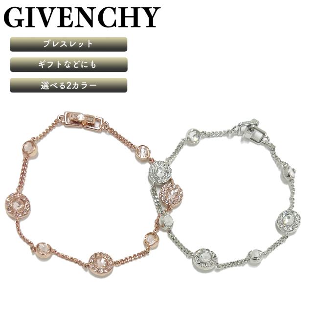 ジバンシィ クリスタル ブレスレット GIVENCHY シルバー ローズゴールド プレゼント ギフト シンプル ユニセックス 人気 [アクセサリー] ユ00582