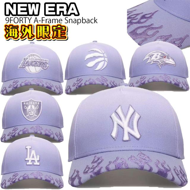 ニューエラ キャップ NEW ERA 帽子 Sundyed Flames 9FORTY A-Frame Snapback バイザー メンズ ユニセックス 限定モデル 正規品[帽子]ユ00572