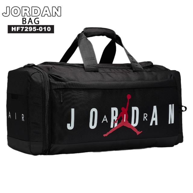 ジョーダン ダッフルバッグ 55L JORDAN Duffle Bag ベロシティ アクセサリー メンズ ユニセックス ナイキ NIKE Jordan 正規品 HF7295-010 [鞄]ユ00572