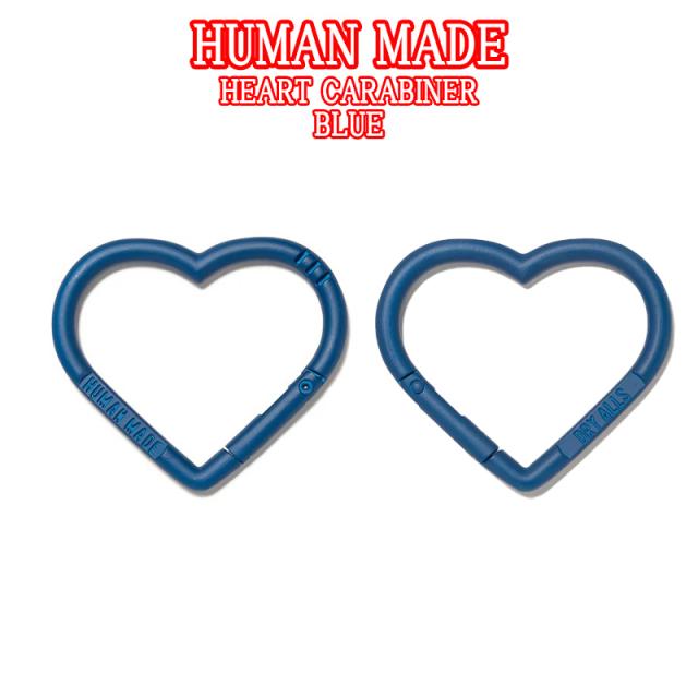 HUMAN MADE ヒューマンメイド ハート カラビナ ブラック