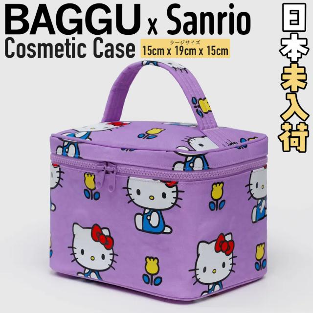 BAGGU x Sanrio コスメポーチ ラージサイズ 日本未入荷 メイクポーチ サンリオコラボ ハローキティ バグゥ バグ バグー Large Cosmetic Case 雑貨 ユニセックス ユ00582