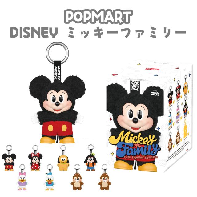 正規品】ポップマート DISNEY ミッキーファミリー キュート トゥギャザー popmart ミッキーファミリー キュートトゥギャザー シリーズ Amazon.co