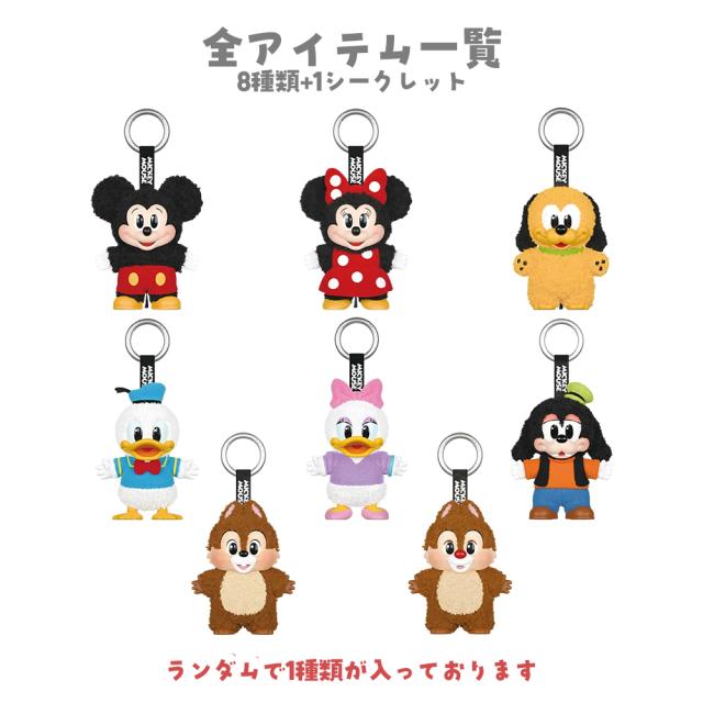 正規品 POP MART DISNEY ミッキーファミリー キュート トゥギャザー