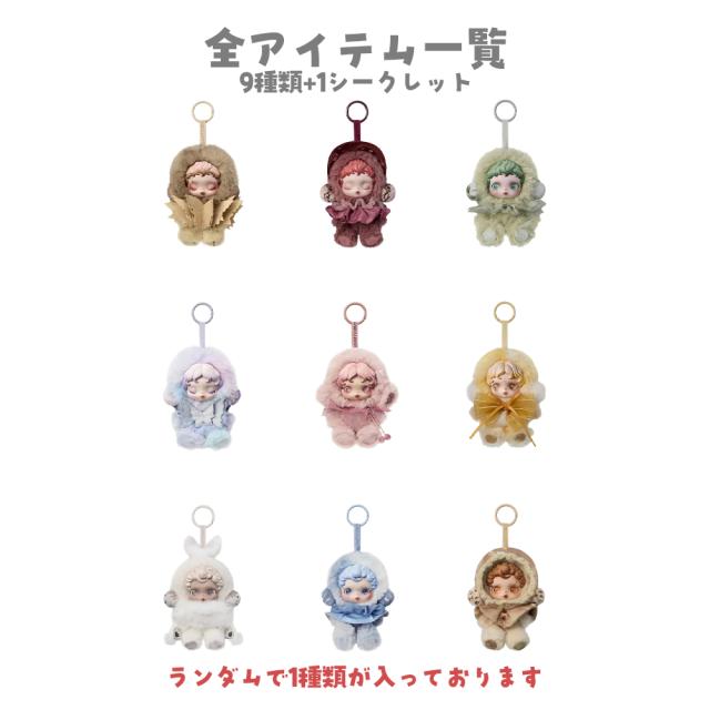 正規品 POP MART SKULLPANDA L'impressionnisme シリーズ ぬいぐるみ