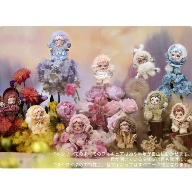 正規品 POP MART SKULLPANDA L'impressionnisme シリーズ ぬいぐるみ