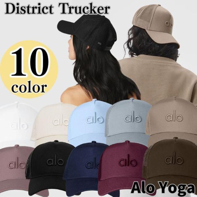 Alo Yoga キャップ 帽子 アローヨガ District Trucker Hat メッシュ