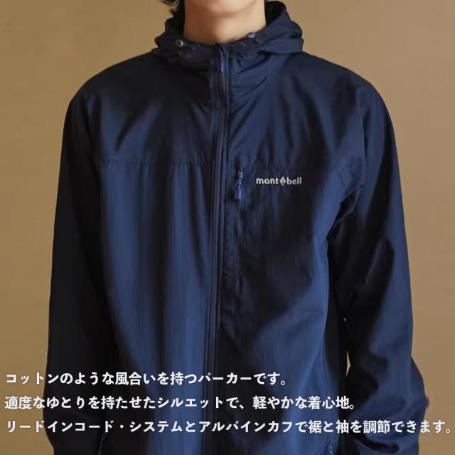 mont-bell モンベル O.D.パーカ mont-bell マウンテンパーカー