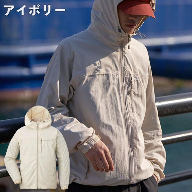 mont-bell モンベル O.D.パーカ mont-bell マウンテンパーカー
