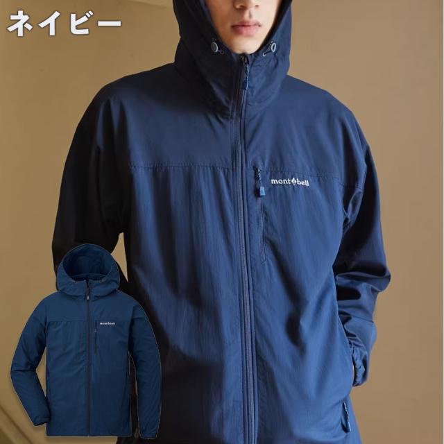 mont-bell モンベル O.D.パーカ mont-bell マウンテンパーカー