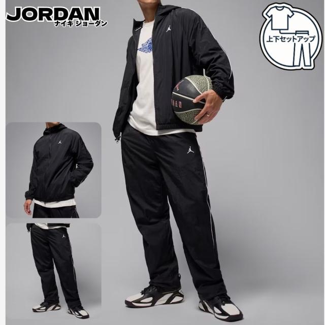 ジョーダン 上下セット JORDAN セットアップ スポーツ クラシック ジップアップ ジャケット パンツ メンズ ユニセックス NIKE ナイキ IB2241-IB2243 [衣類] ユ00572
