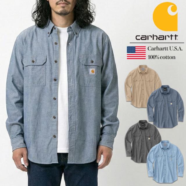 カーハート 長袖 シャツ Carhartt 104368 ルーズフィット シャンブレーシャツ ワークシャツ ボタンダウン ロゴ トップス ワークウェア メンズ レディース 海外正規品 104368 [衣類] ユ00572