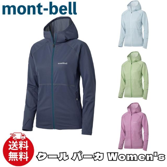 モンベル パーカー mont-bell クール パーカ Women’s 紫外線対策 アウトドア ジップアップ メンズ ユニセックス 1114637 [衣類] ユ00582