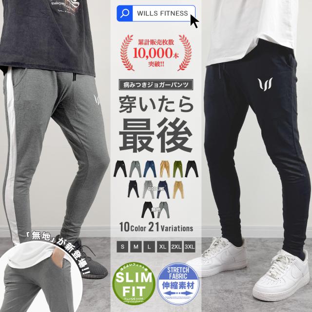 LVFT リブフィット トレーニング  ジム 筋トレ ジョガーパンツ  グレーM 404845863.jpg?1524931083