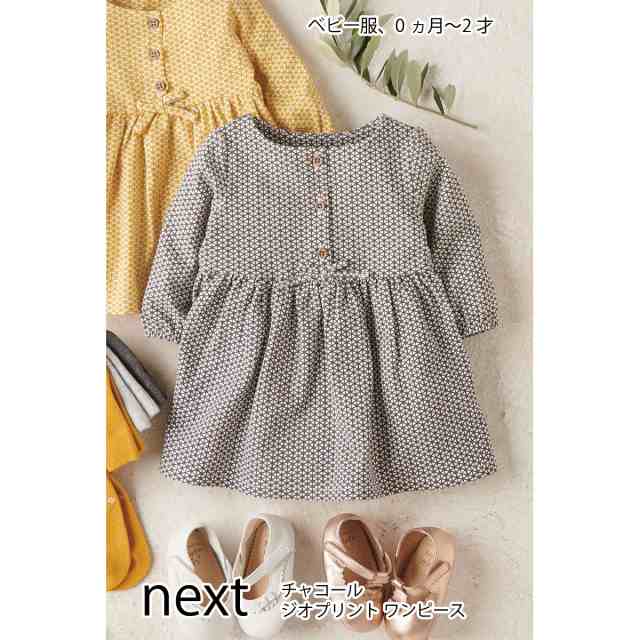 ネクスト ベビー Next チャコール ジオプリント ワンピース 長袖 スカート 着せやすい 子供服 ベビー服 女の子 パーティ 新生児 おでかけの通販はau Pay マーケット S S Shop