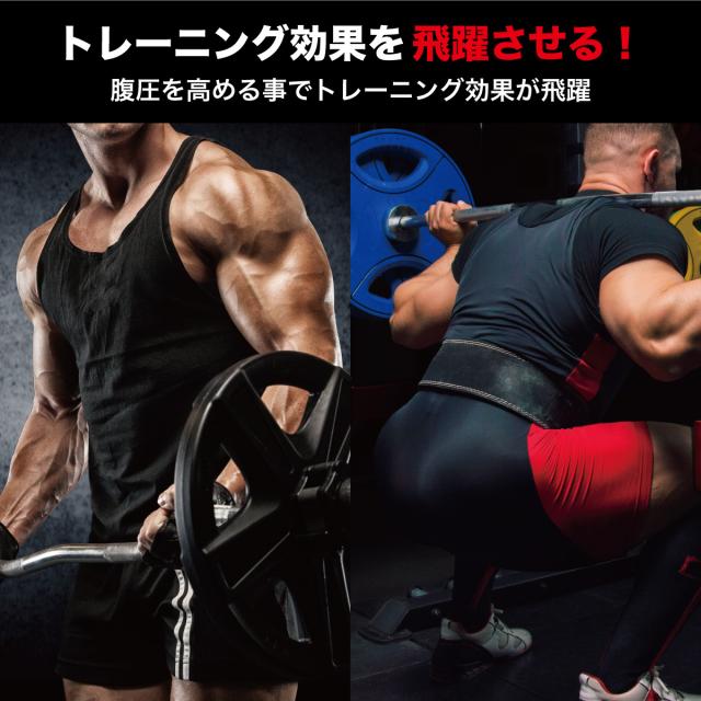 Wills Fitness リフティングベルト パワーベルト トレーニングベルト 腹圧 腰補助 重量 バーベル 筋トレ 筋力アップ フィットネス Live Fの通販はau Pay マーケット S S Shop