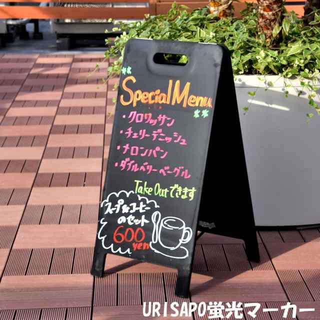 NEW限定品】 黒板 看板 A型 ブラックボード フチなし チョーク 用L110 A型看板 店舗 スタンド 案内 ウエルカムボード メッセージボード  discoversvg.com