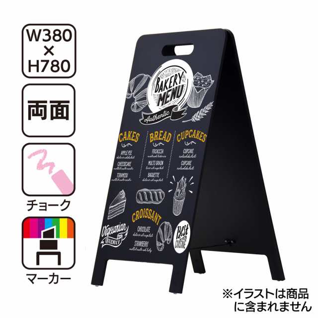 A型看板ブラックボードハンド式78sマーカーチョーク 黒板看板 メニューボード インテリア カフェの通販はau Pay マーケット ウリサポ