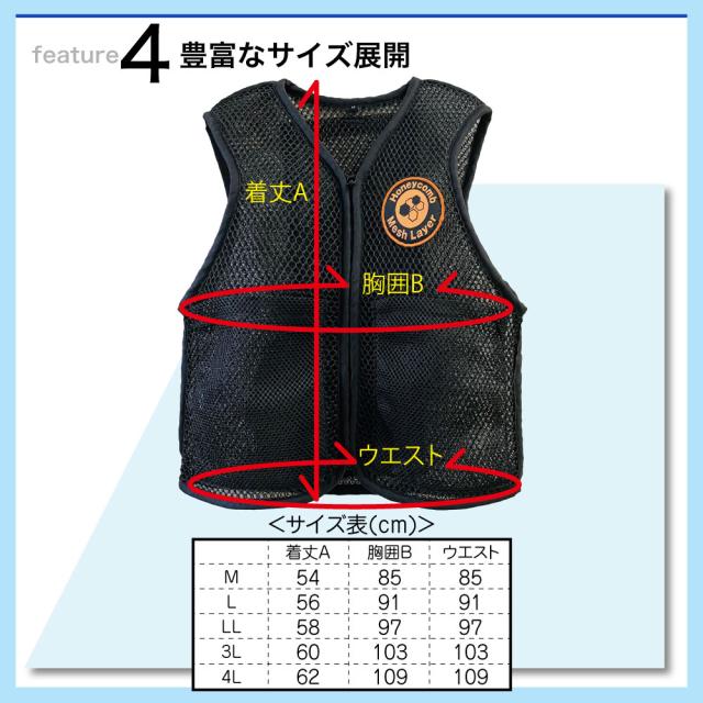 クールベスト G-GAIAボルトクールベスト | 製品情報 | CO-COS：ユニフォームと