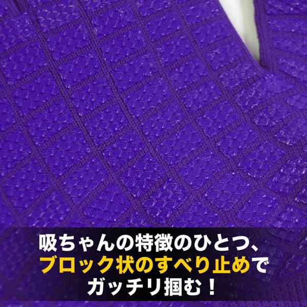 日本製 作業用 手袋 10双組 手袋 ガッチリ掴める吸ちゃん すべり止め付き軍手 送料無料の通販はau Pay マーケット 靴下の店 男気主義