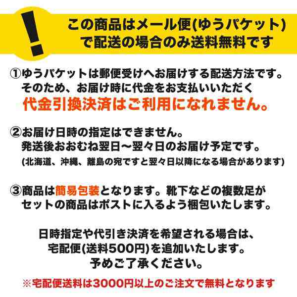 手ぬぐい 純綿の和柄手拭い 1枚 昔懐かしい 両面柄 / 全8柄 メール便なら送料無料の通販はau PAY マーケット - 靴下の店男気主義 au  PAY マーケット店