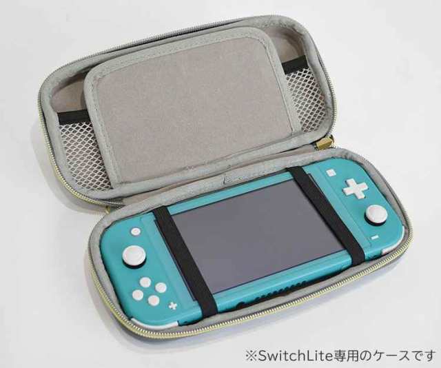 Nintendo switch Lite スイッチライト 収納 ケース switchLite カバー ショルダー付き おしゃれ かわいい スイッチ  ケース 収納ケース 保｜au PAY マーケット