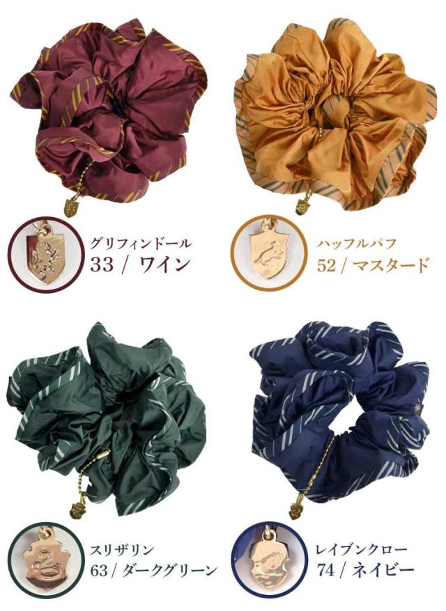 シュシュ 大人 子供 レディース ヘアゴム ハリーポッター ハリポタ
