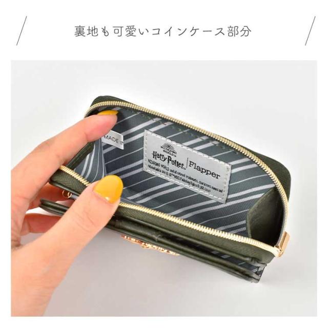 ハリーポッター キーケース レディース メンズ 大人 キーポーチ