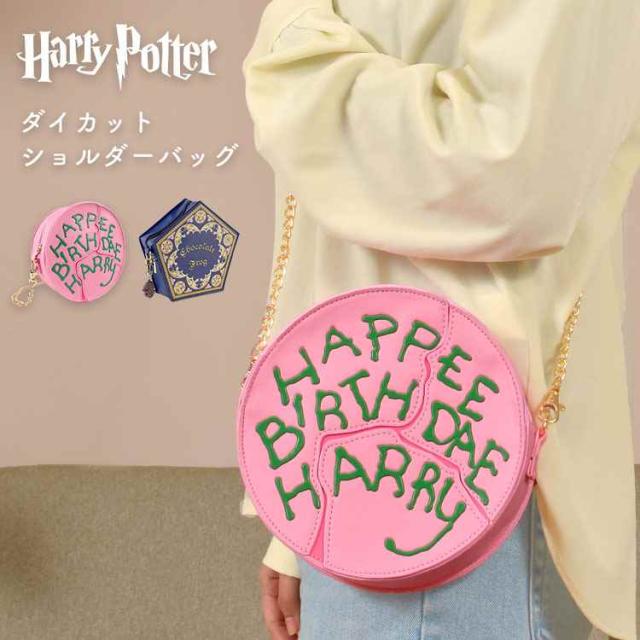 ハリーポッター ネクタイ 楽天市場]ハリーポッター ローブ