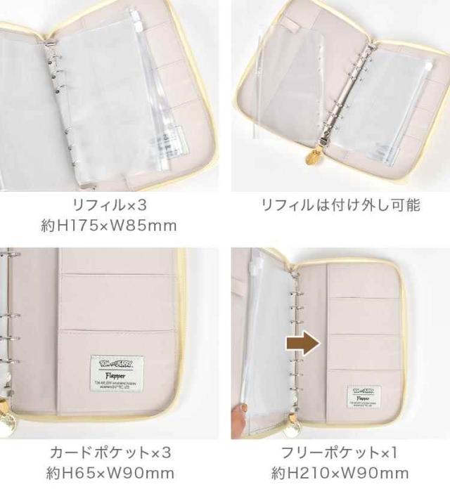 マルチケース トムとジェリー 母子手帳ケース お薬手帳 通帳 お金