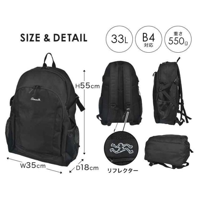 リュック Air Walk エアウォーク A デカリュック リュックサック 33l マザーズバッグ バックパック レディース メンズ ポリエステの通販はau Pay マーケット Hauhau