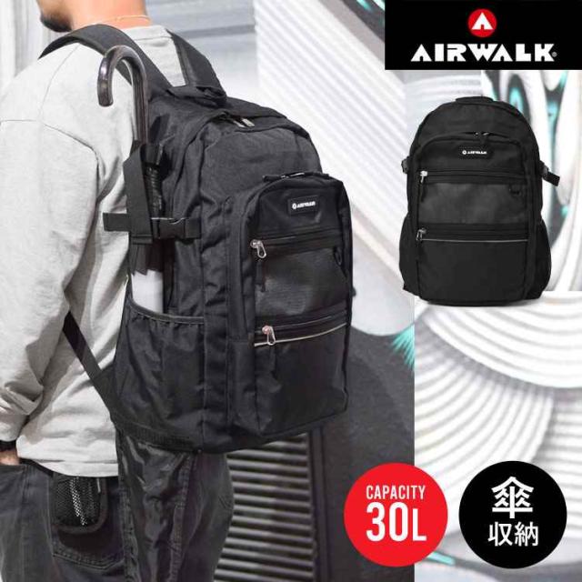 リュック 傘ホルダー AIR WALK エアウォーク 傘ケース リュックサック 傘 バックパック メンズ レディース 通学 中学生 高校生 通勤 おしゃれ ブランド PCポケット 黒  リュック 大容量 通学リュック A4 30L タブレット収納 黒リュック 撥水 抗菌 かっこいい